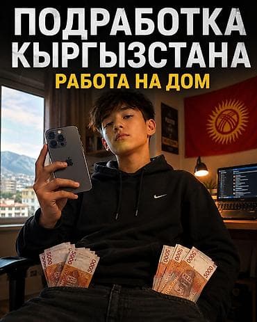 требуется швеии: Требуется сотрудник, График: Гибкий график, Оплата: Сдельная — 1