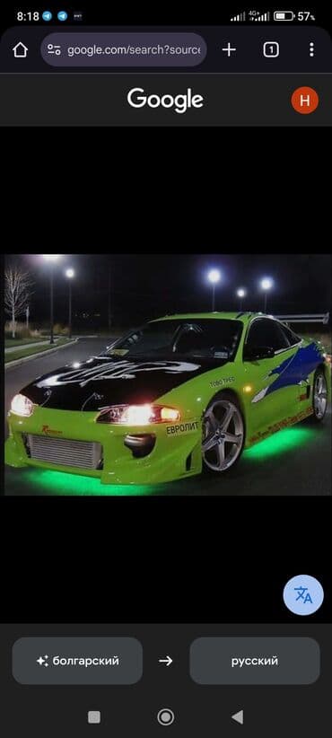 Mitsubishi Eclipse: 1996 г., 2 л, Механика, Бензин, Купе