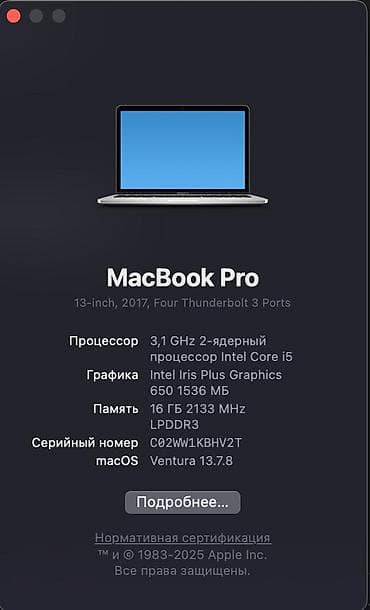 ipad 5 mini: Ноутбук Apple (MacBook) 13.3 ", Intel Core i5, 2017 год, ОЗУ, RAM: 16 ГБ — 5