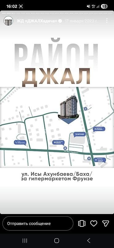 1 комната, 44 м², Джал мкр (в т.ч. Верхний, Нижний, Средний) Элитка, 11 этаж, ПСО (под самоотделку) — 9