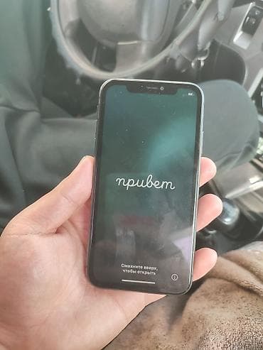 Apple iPhone: IPhone 11, Б/у, 128 ГБ, Черный — 3