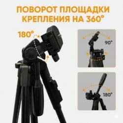 подставка на телефон: 3 вида 🇰🇬🇰🇬🇰🇬Штативы для сьемки со смартфона фото и видео — 3