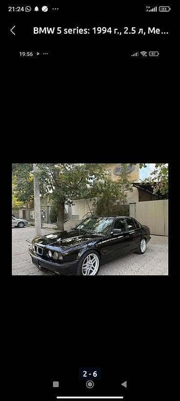 BMW: BMW 5 series: 1994 г., 2.5 л, Кол менен иштөөчү, Бензин, Седан — 5