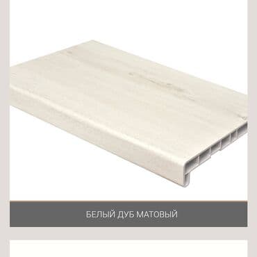 пластик ешик терезе: Терезе текчелери, Даяр, Пластик, Жаңы, Акы төлөнүүчү орнотуу — 16