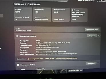 xiomi pad 5: Игровой, Б/у, AMD Ryzen 5 — 3
