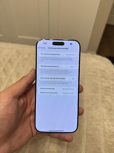 samsung active 2: IPhone 16 Pro Max, Б/у, 256 ГБ, Desert Titanium, Кабель, 100 % — 3