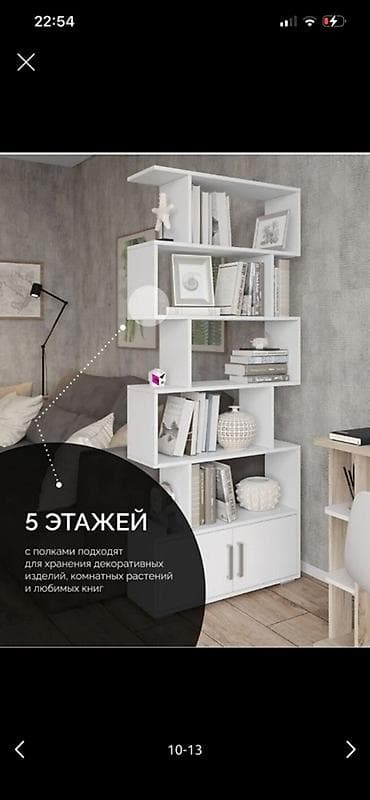 Книжная полка, ЛДСП, Напольная at lalafo.kg Книжная полка, ЛДСП, Напольная