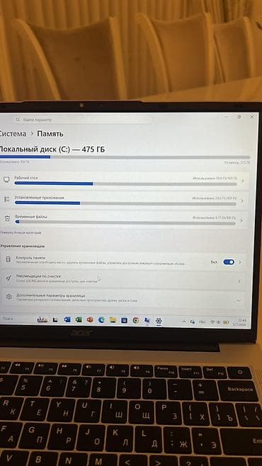 acer aspire lite: Офисный, Б/у, Intel Core i3 — 6