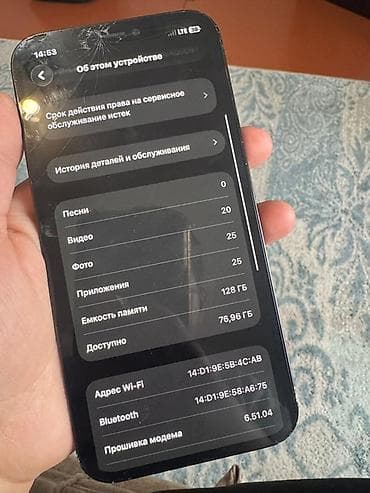 realme buds air 5 pro бишкек: IPhone 12 Pro, Колдонулган, 128 ГБ, Blue Titanium, Каптама, 100 % — 3