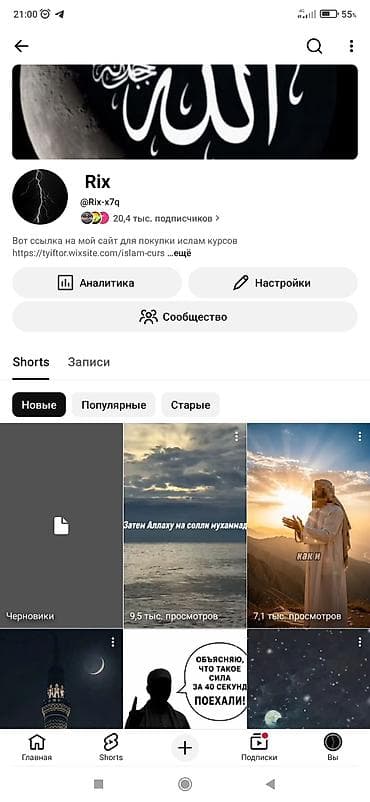 Готовый бизнес: Комплект для старта медиа‑проекта “под ключ” Что входит: - Аккаунт — 4