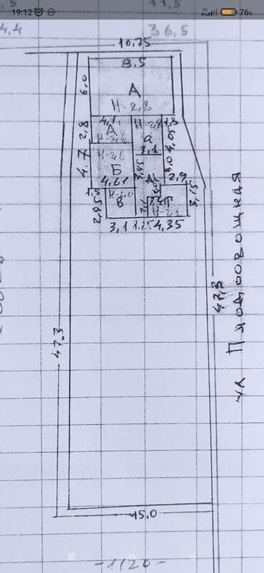 куплю дом участок: 6 соток, Красная книга — 2