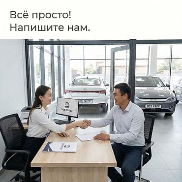 такси по кыргызстану: Инвестиция в бизнес Вместе с: База клиентов и поставщиков, Бренд и интеллектуальная собственность, Готовые договоры и контракты — 5