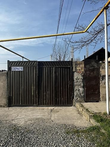 Продаётся частный дом с участком по адресу: Северная, 145. Описание