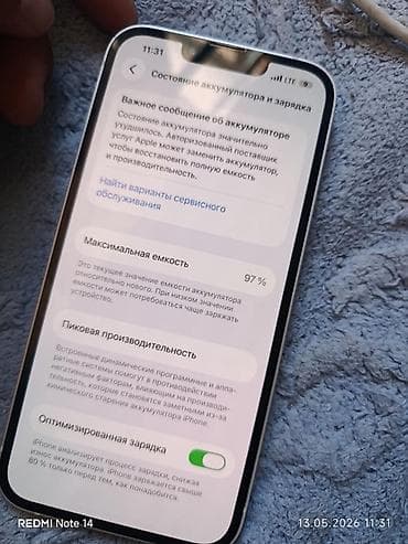 Техника и электроника: IPhone 13, Б/у, 128 ГБ, Белый, Кабель, 97 % — 3