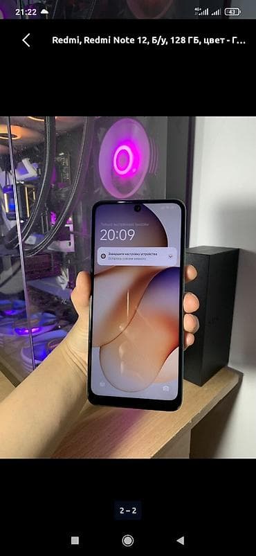 poco x 6 pro: Redmi, Redmi Note 12R Pro, 128 ГБ, цвет - Голубой, 2 SIM — 2