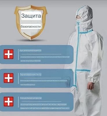 Личные вещи: #комбинезонодноразовый#спецодеждабишкек#защитныйкостюм#одноразоваяодеж — 8