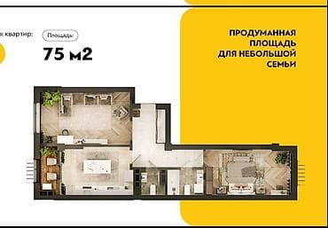 продою квартира: 2 комнаты, 75 м², Элитка, 5 этаж — 2