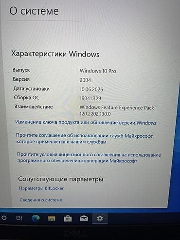 macbook 2015: Ноутбук Dell (серия Latitude, 7400 с русской раскладкой клавиатуры — 4
