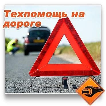 Автоэлектрик-диагност-моторист. • Специалист по оживлению авто. •