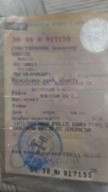 двигатель форд фокус 1: Ford Focus: 2011 г., 1.6 л, Механика, Бензин, Универсал — 5