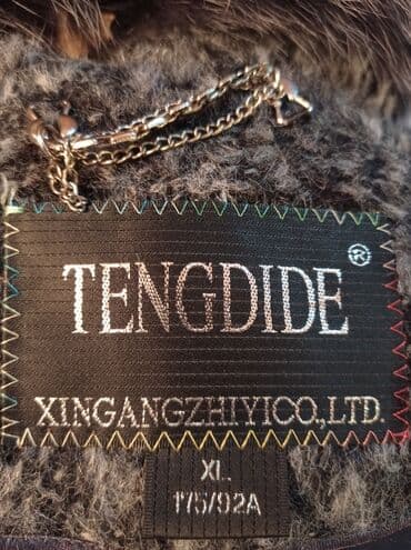 форма для охраны купить: Продаю пальто — 3