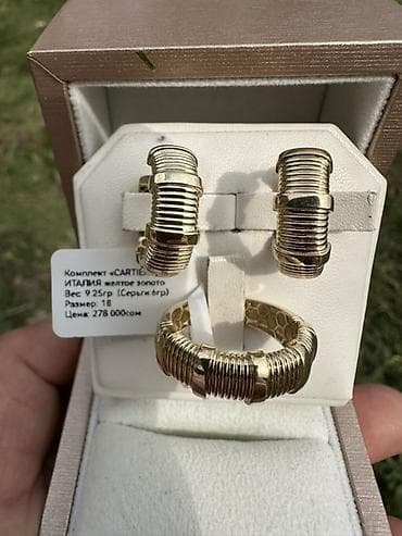 Женская обувь: Набор украшений, Проба 585, Новый, Цвет металла: Желтый, Парный набор — 6