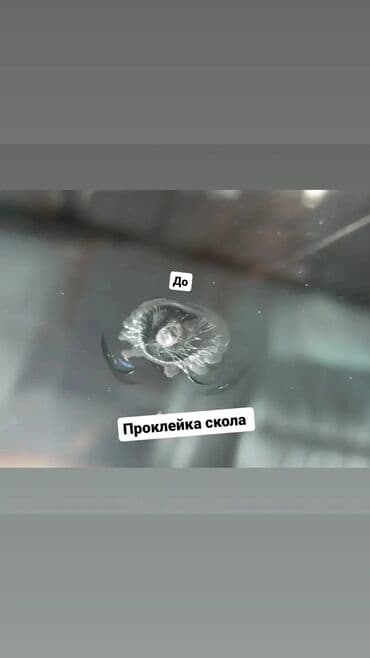 Шкафы для трансформатора: Трещина лобового стекла. ремонт трещин и сколов. остановка и склейка — 5