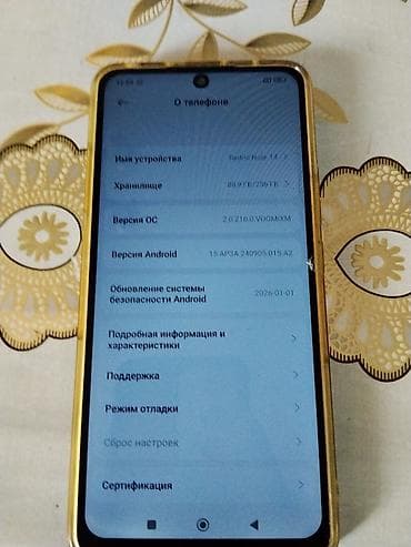 deco e4: Redmi, Redmi Note 14, Б/у, 256 ГБ, цвет - Бежевый — 1