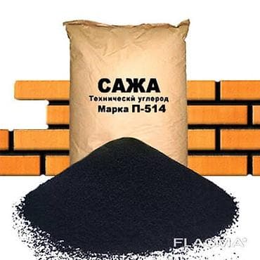 Үй жана бакча: П-514, черный пигмент. 
21 кг — 1