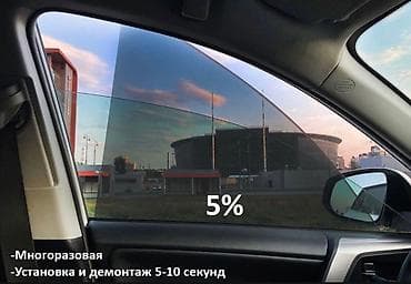 тонировка люмар: Солнцезащитный экран, Новый, Самовывоз, Бесплатная доставка, Платная доставка — 2