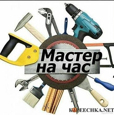 стул для ребенка: Ремонт мебели Ремонт Корпусной мебели Ремонт стульев Ремонт кровати — 2