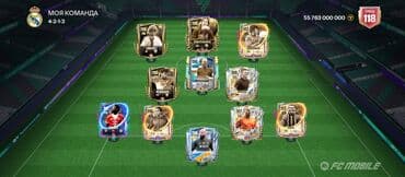 детские велосипеды новые: Аккаунт FIFA Mobile с прокачанной командой и большим количеством — 1