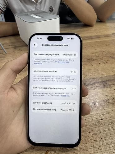 Техника жана электроника: IPhone 16 Pro титановый корпус, цвет светлый (Natural/White Titanium) — 7