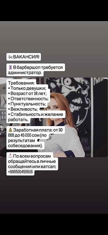 Администратор at lalafo.kg Администратор