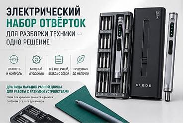 amazon: Набор инструментов, Новый — 2