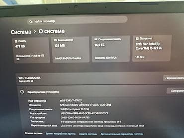fire pc: Для учебы, Б/у, Intel Core i5 — 4