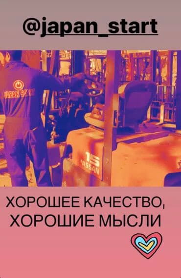 официант неполный рабочий день: Аренда услуга кары, автопогрузчика вилочного погрузчика кара. С — 13