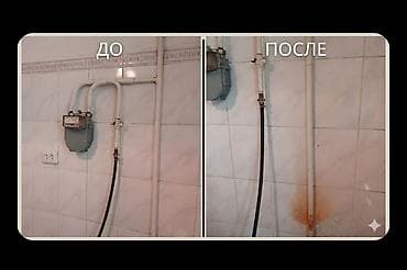 Клининг кызматтары: Бөлмөлөрдү тазалоо, | Жалпы тазалоо, | Батирлер — 4