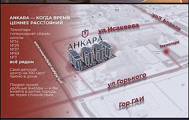 советская ахунбаева: Строится, Элитка, 2 комнаты, 84 м² — 4