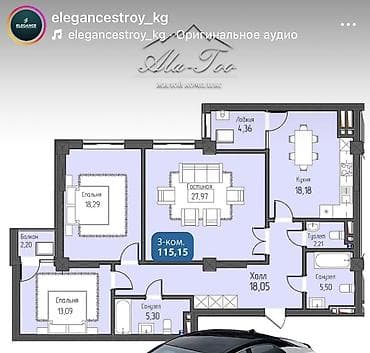 Элитка, 3 комнаты, 115 м²