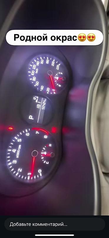 Транспорт: Kia Morning: 2018 г., 1 л, Автомат, Бензин, Седан — 6