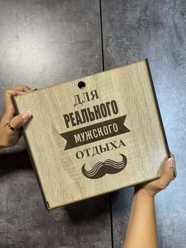 бокал для виски: • Подарочный набор для виски: • 4 стакана с лазерной гравировкой (310 — 1