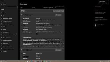 продам игровой пк: Компьютер, ядер - 4, ОЗУ 16 ГБ, Игровой, Б/у, Intel Core i7, NVIDIA GeForce GTX 1060, SSD — 3