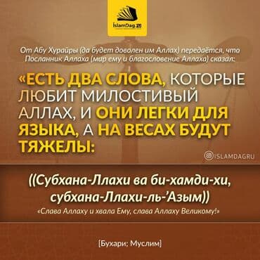 Дверь: Установка