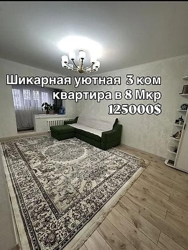 106: 3 комнаты, 62 м², 106 серия, 6 этаж, Евроремонт — 1