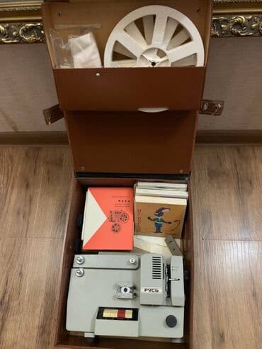 Кинокомплект «Русь» (плёночный фильмоскоп/кинопроектор 8 мм) в