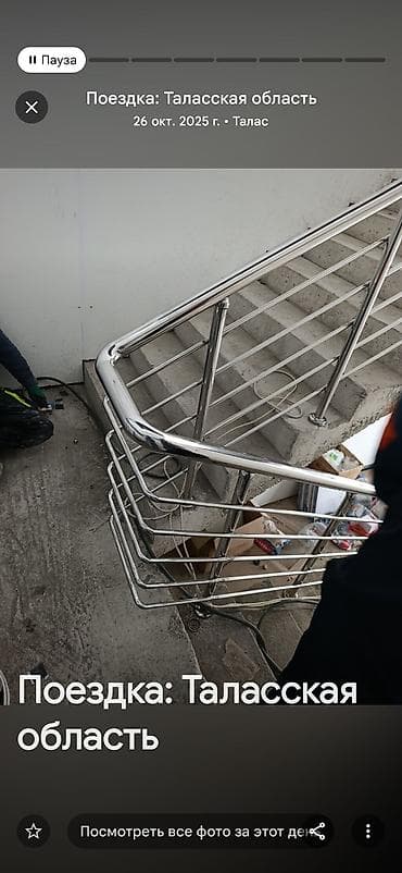 утепление лоджии бишкек: Перила из нержавеющей стали — 2