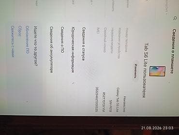 tab a7 lite: Планшет, Samsung, память 64 ГБ, 10" - 11", Wi-Fi, Б/у, Классический цвет - Серый — 1