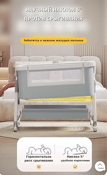 sofa bed: Детская приставная кроватка, Новый, С колесиками, цвет - Серый — 4