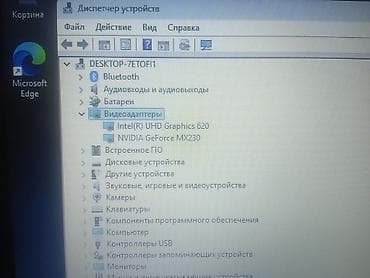 принтер epson l3250: Офисный, Б/у, Intel Core i3 — 4